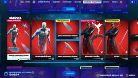 Что дает подписка Fortnite? в Связной