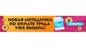 Что означает 
