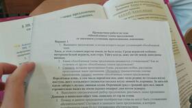 Что подают: варианты из 4 букв в Связной