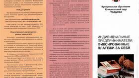 Что такое фиксированная транзакция