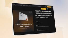 Что такое комиссия за финансирование на Bybit в Связной