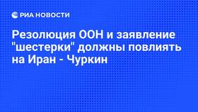 Что такое резолюция в заявлении в Связной
