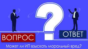 Что такое взыскание ИП в Связной