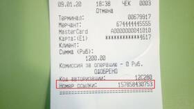 Что является номером чека в Связной