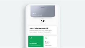 Что значит активированная кредитная карта в Связной