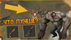 Что значит 