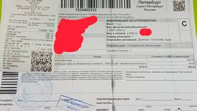 Что значит отправить посылку СДЭК в Связной