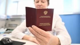 Что значит пенсионный в Связной