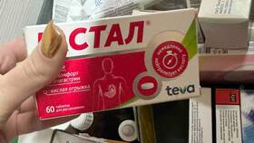 Гастал: от чего помогает и инструкция по применению в Связной