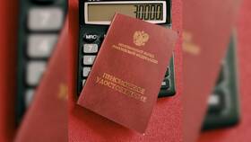 Индексация пенсий в 2025 году в Связной
