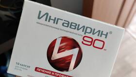 Инструкция по применению Ингавирин 90 в Связной