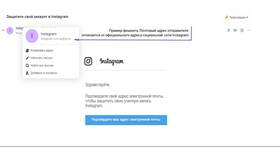 Как изменить логин электронной почты на Mail.ru в Связной