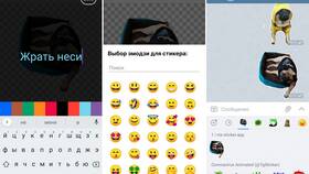 Как изменить стикер в Telegram в Связной