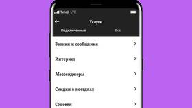 Как обновить тариф на Теле2 раньше срока в Связной