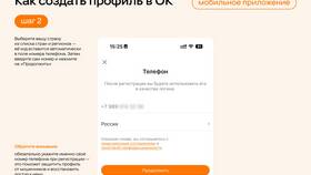 Как обратиться в службу поддержки Одноклассников в Связной