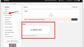 Как очистить приложение AliExpress