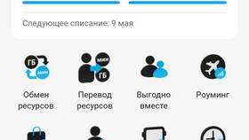Как оформить доверительный платеж в Tele2 в Связной