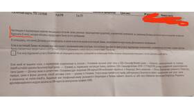 Как оформить карту Тинькофф без участия родителей в Связной