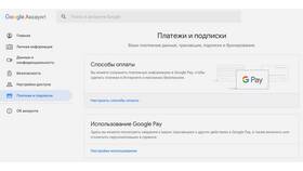 Как оформить премиум подписку в Связной