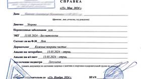 Как оформляют медицинскую книжку несовершеннолетним в Связной