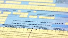 Как оплачивают больничный в 2025 году работающим в Связной