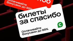 Как оплатить бонусами СберСпасибо в Связной