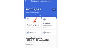Как оплатить кредит через Сбербанк Онлайн в Связной