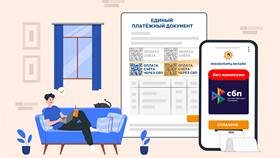 Как оплатить выписку в Связной