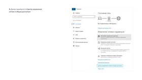 Как отключить автоплатеж в Йоте в Связной