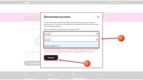 Как отключить обещанный платеж на Теле2 в Связной