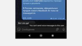 Как отключить запрет сообщений в Связной
