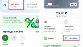 Как отозвать перевод в Сбербанк Онлайн в Связной