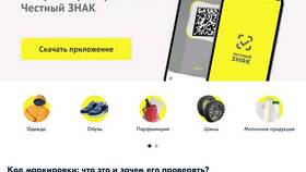 Как отсканировать QR-код Ozon в Связной