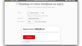 Как передать номер Мегафон другому человеку в Связной