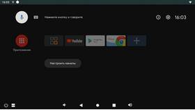 Как перепрошить Android TV-приставку
