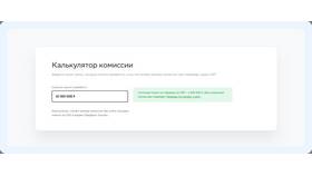 Как перевести деньги через СБП Сбербанка без комиссии в Связной