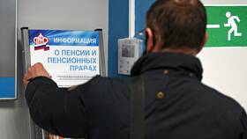 Как подать заявление на перерасчет пенсии в Связной