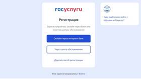 Как подать заявление на регистрацию ИП в Связной