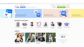 Как подавать объявления на Авито бесплатно в Связной