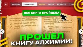 Как получить алмаз в котле в Grand Mobile в Связной