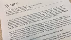 Как получить банковскую выписку через СберБанк Онлайн в Связной