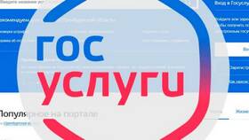 Как получить государственные услуги