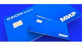 Как получить Ozon Карту через телефон в Связной