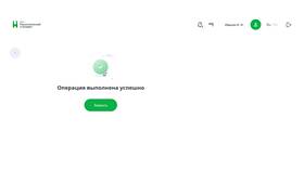 Как поменять PIN-код на карте Россельхозбанка в Связной