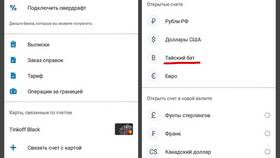 Как пополнить долларовый счет в ВТБ в Связной