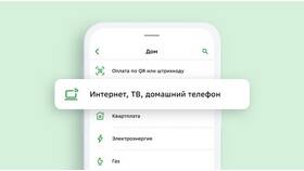 Как пополнить счет через СберБанк в Связной