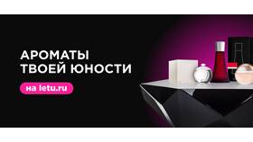 Как посмотреть баллы Летуаль в Связной