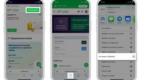 Как позвонить оператору Сбербанка с мобильного телефона в Связной