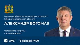 Как позвонить в Брянскую область в Связной