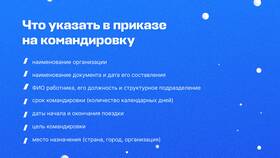 Как правильно оплатить приказ в Связной